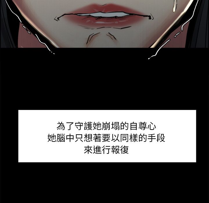 岳母家的刺激生活[h漫]韩漫全集-岳母家的刺激生活-第19章无删减无遮挡章节图片 
