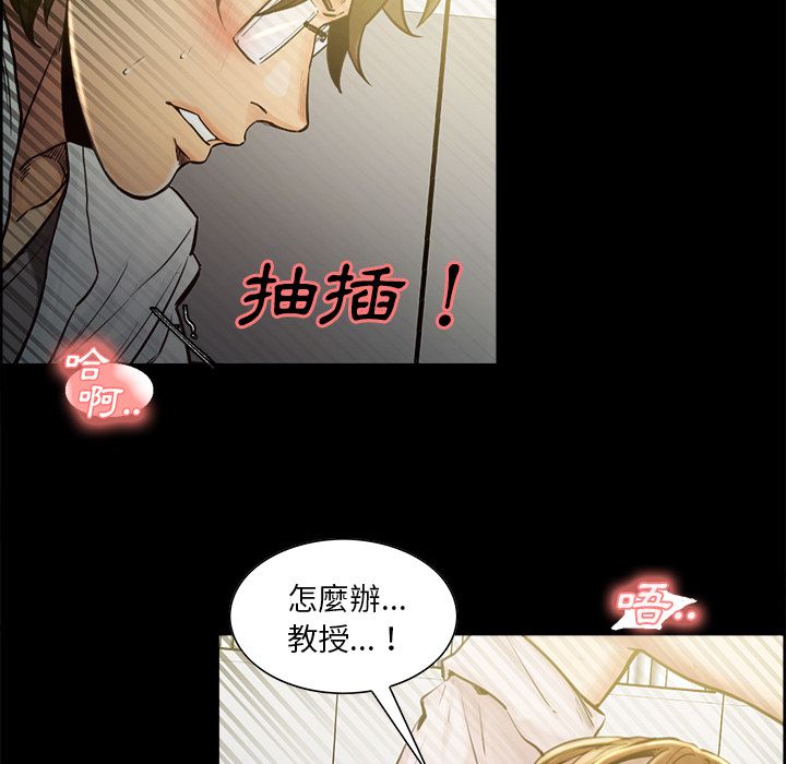 岳母家的刺激生活[h漫]韩漫全集-岳母家的刺激生活-第19章无删减无遮挡章节图片 