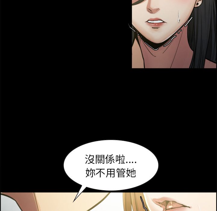 岳母家的刺激生活[h漫]韩漫全集-岳母家的刺激生活-第19章无删减无遮挡章节图片 