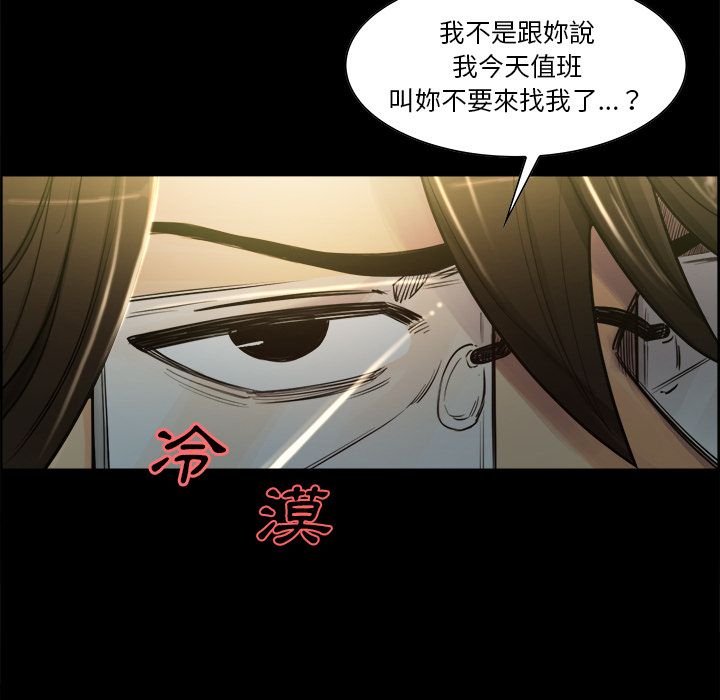 岳母家的刺激生活[h漫]韩漫全集-岳母家的刺激生活-第19章无删减无遮挡章节图片 