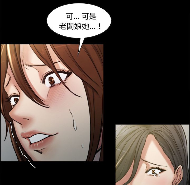 岳母家的刺激生活[h漫]韩漫全集-岳母家的刺激生活-第19章无删减无遮挡章节图片 