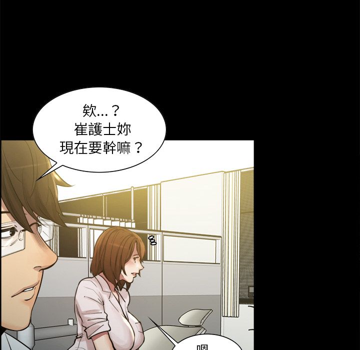 岳母家的刺激生活[h漫]韩漫全集-岳母家的刺激生活-第19章无删减无遮挡章节图片 