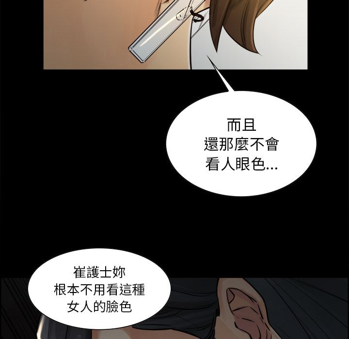 岳母家的刺激生活[h漫]韩漫全集-岳母家的刺激生活-第19章无删减无遮挡章节图片 