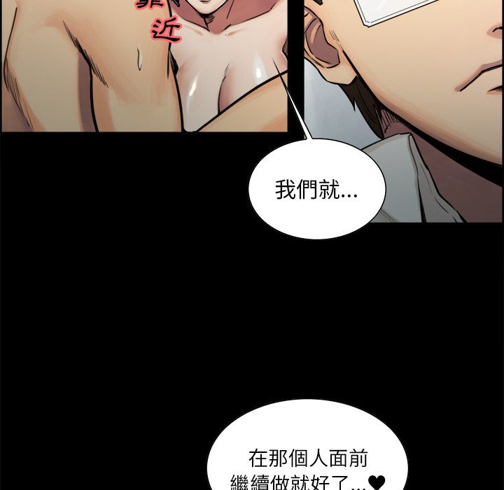 岳母家的刺激生活[h漫]韩漫全集-岳母家的刺激生活-第19章无删减无遮挡章节图片 