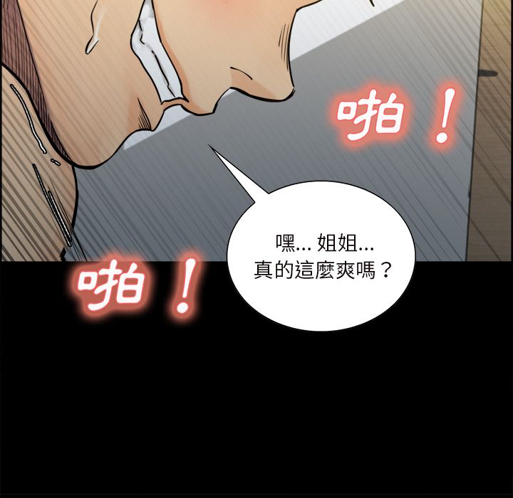 岳母家的刺激生活[h漫]韩漫全集-岳母家的刺激生活-第20章无删减无遮挡章节图片 