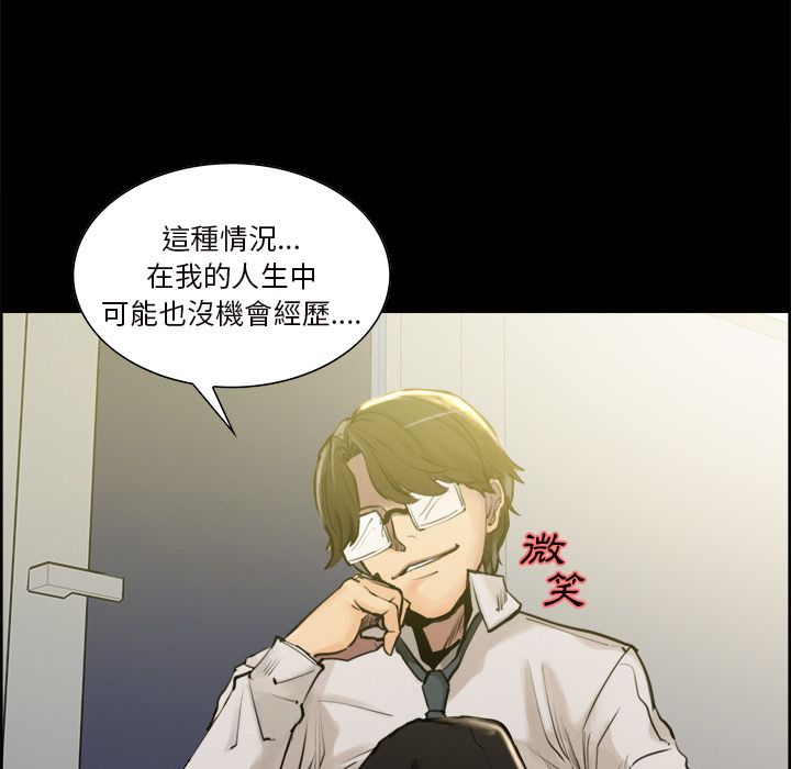 岳母家的刺激生活[h漫]韩漫全集-岳母家的刺激生活-第20章无删减无遮挡章节图片 