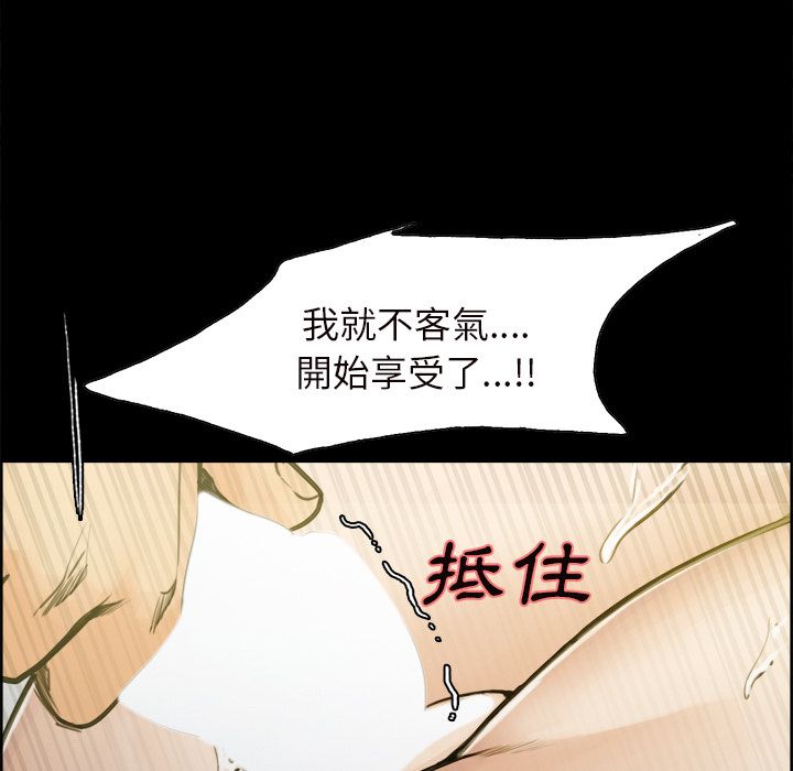 岳母家的刺激生活[h漫]韩漫全集-岳母家的刺激生活-第20章无删减无遮挡章节图片 