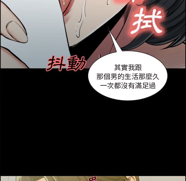 岳母家的刺激生活[h漫]韩漫全集-岳母家的刺激生活-第20章无删减无遮挡章节图片 