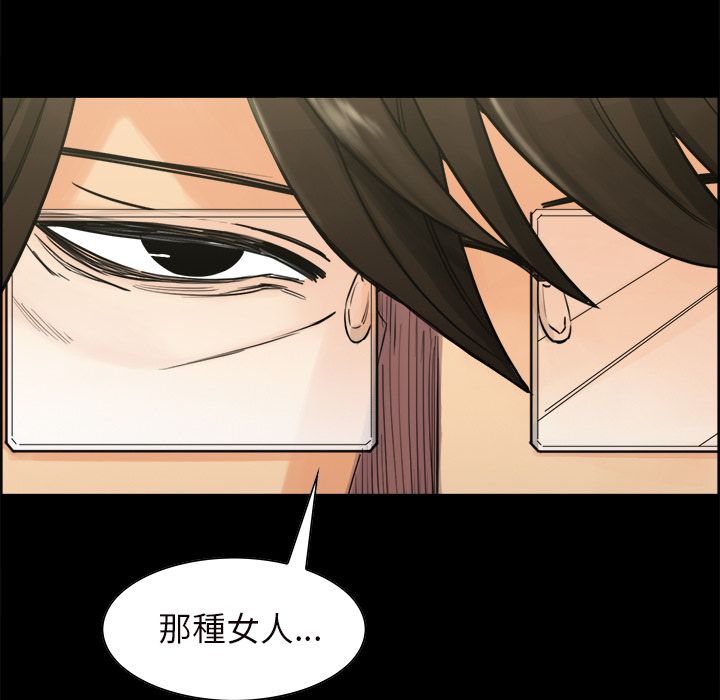 岳母家的刺激生活[h漫]韩漫全集-岳母家的刺激生活-第20章无删减无遮挡章节图片 