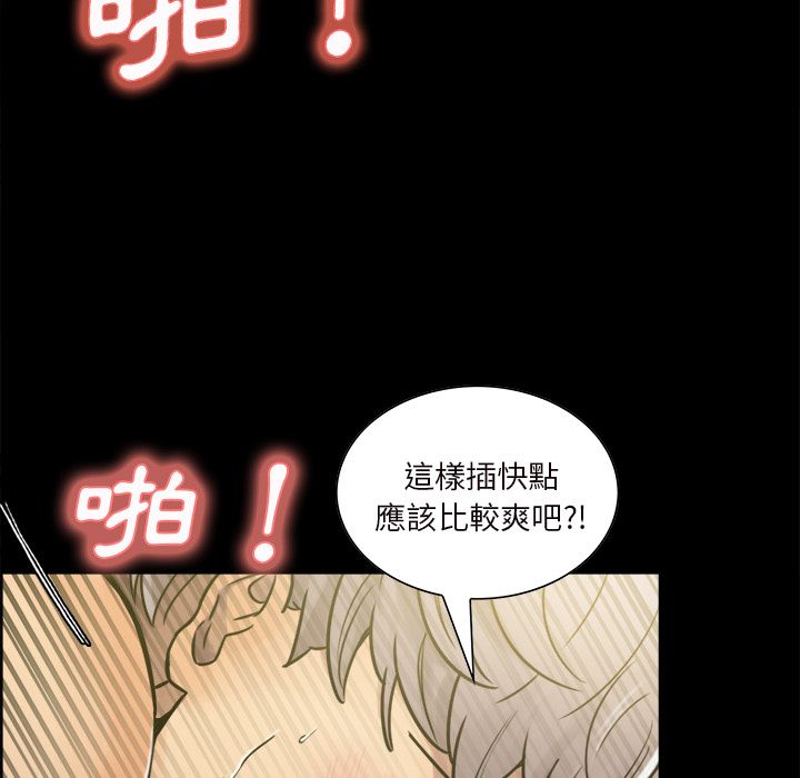 岳母家的刺激生活[h漫]韩漫全集-岳母家的刺激生活-第20章无删减无遮挡章节图片 