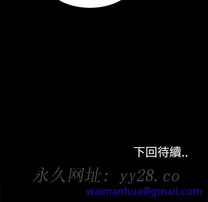 岳母家的刺激生活[h漫]韩漫全集-岳母家的刺激生活-第20章无删减无遮挡章节图片 