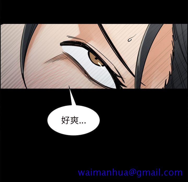 岳母家的刺激生活[h漫]韩漫全集-岳母家的刺激生活-第20章无删减无遮挡章节图片 