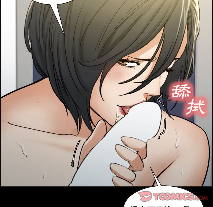 岳母家的刺激生活[h漫]韩漫全集-岳母家的刺激生活-第20章无删减无遮挡章节图片 