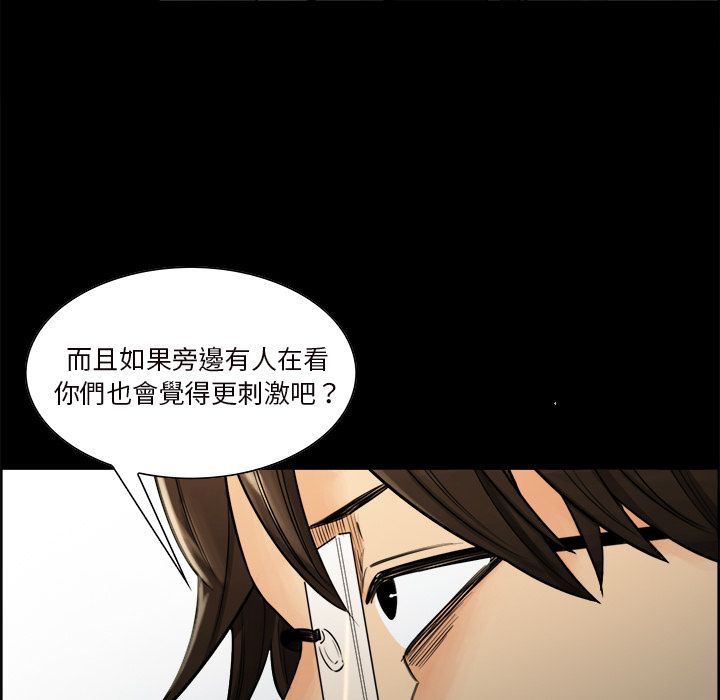 岳母家的刺激生活[h漫]韩漫全集-岳母家的刺激生活-第20章无删减无遮挡章节图片 
