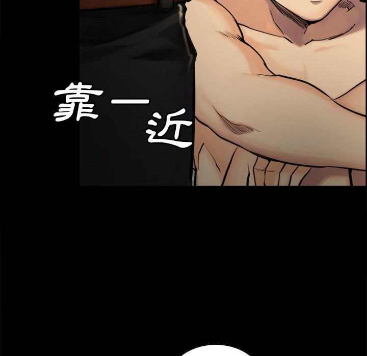 岳母家的刺激生活[h漫]韩漫全集-岳母家的刺激生活-第20章无删减无遮挡章节图片 