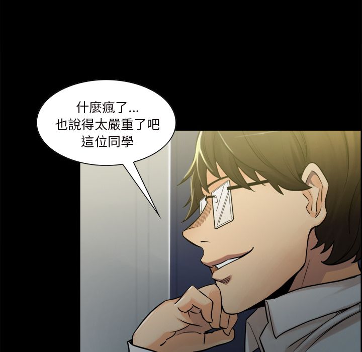 岳母家的刺激生活[h漫]韩漫全集-岳母家的刺激生活-第20章无删减无遮挡章节图片 