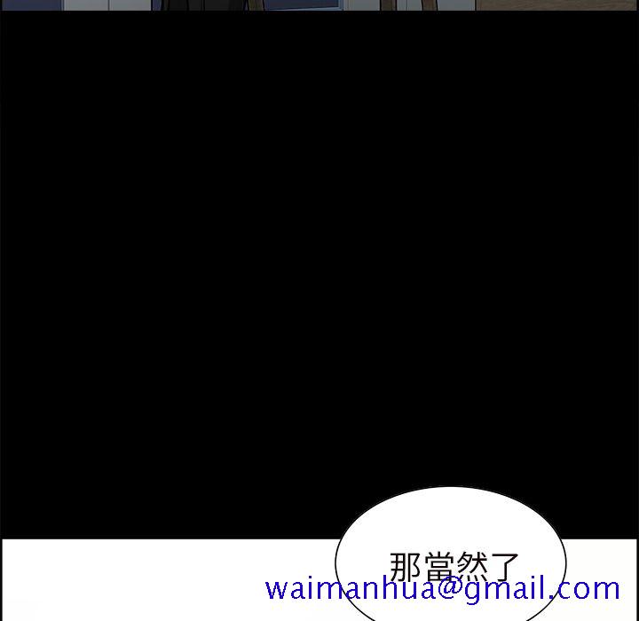 岳母家的刺激生活[h漫]韩漫全集-岳母家的刺激生活-第20章无删减无遮挡章节图片 