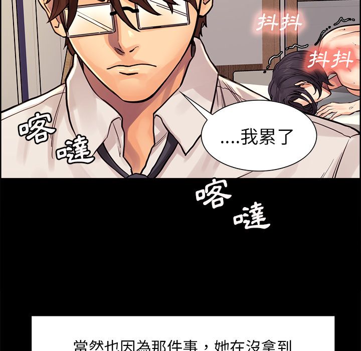 岳母家的刺激生活[h漫]韩漫全集-岳母家的刺激生活-第21章无删减无遮挡章节图片 