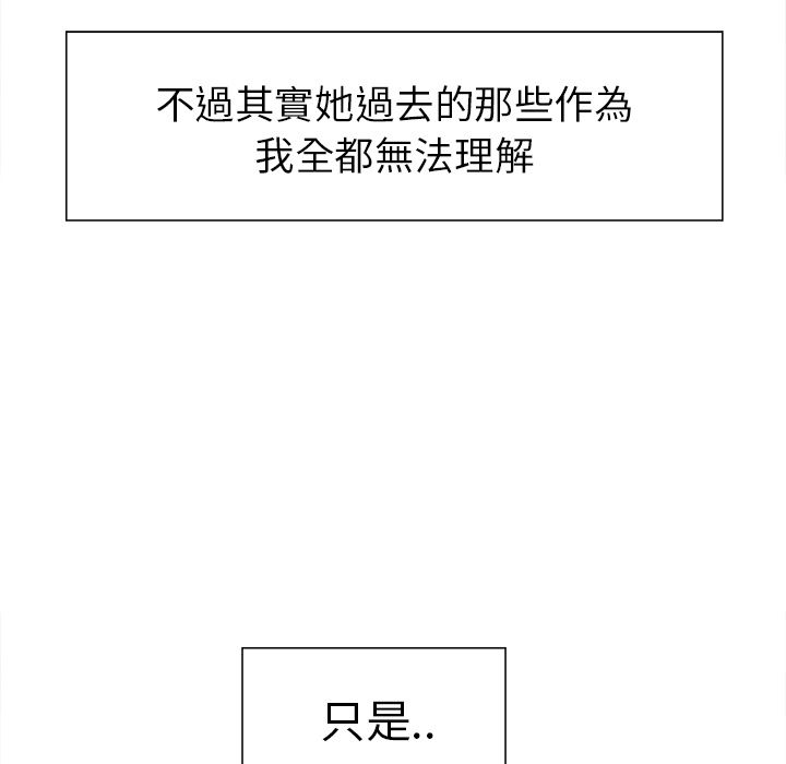 岳母家的刺激生活[h漫]韩漫全集-岳母家的刺激生活-第21章无删减无遮挡章节图片 