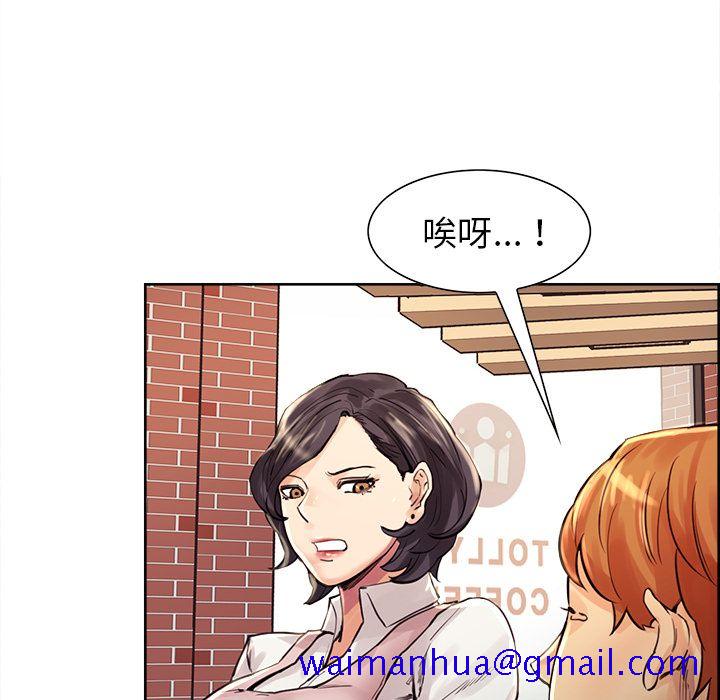 岳母家的刺激生活[h漫]韩漫全集-岳母家的刺激生活-第21章无删减无遮挡章节图片 
