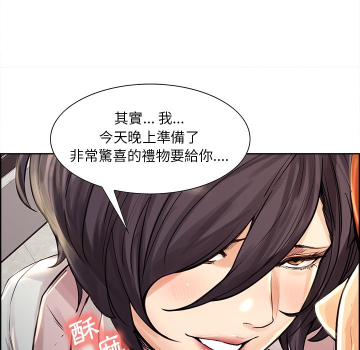 岳母家的刺激生活[h漫]韩漫全集-岳母家的刺激生活-第21章无删减无遮挡章节图片 