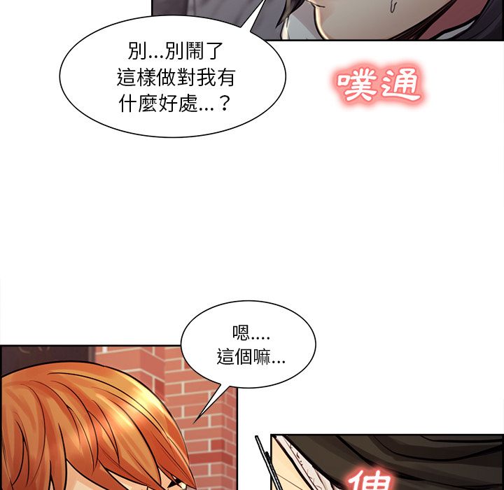 岳母家的刺激生活[h漫]韩漫全集-岳母家的刺激生活-第21章无删减无遮挡章节图片 
