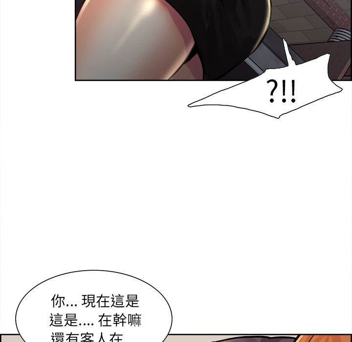 岳母家的刺激生活[h漫]韩漫全集-岳母家的刺激生活-第21章无删减无遮挡章节图片 