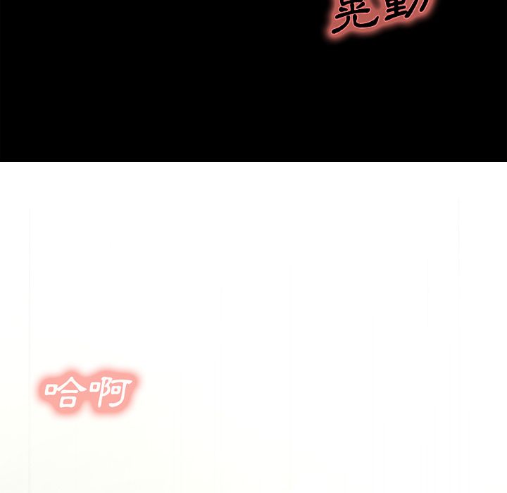 岳母家的刺激生活[h漫]韩漫全集-岳母家的刺激生活-第21章无删减无遮挡章节图片 