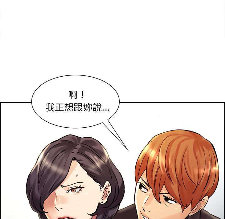 岳母家的刺激生活[h漫]韩漫全集-岳母家的刺激生活-第21章无删减无遮挡章节图片 