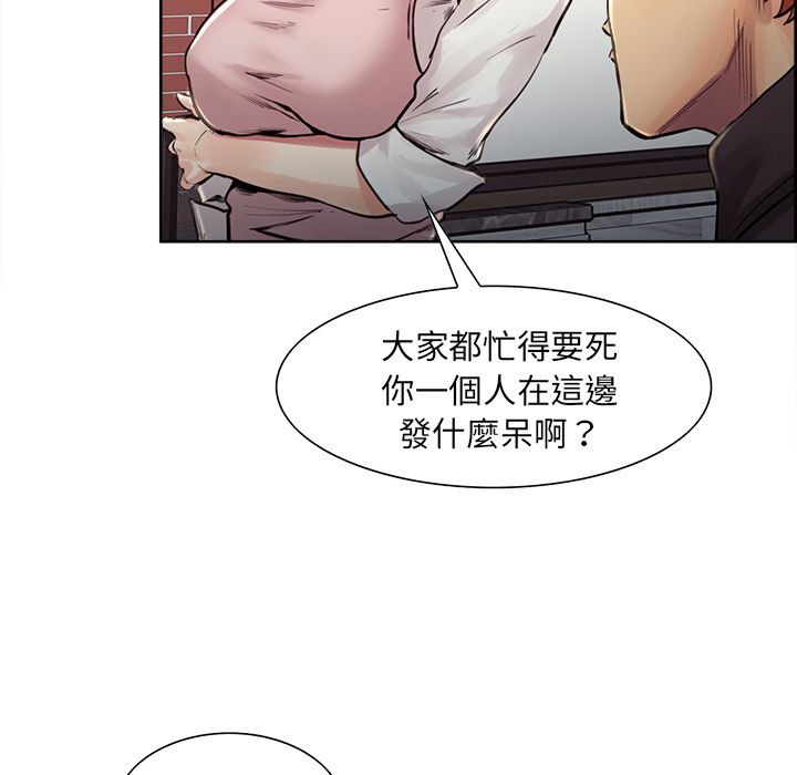 岳母家的刺激生活[h漫]韩漫全集-岳母家的刺激生活-第21章无删减无遮挡章节图片 