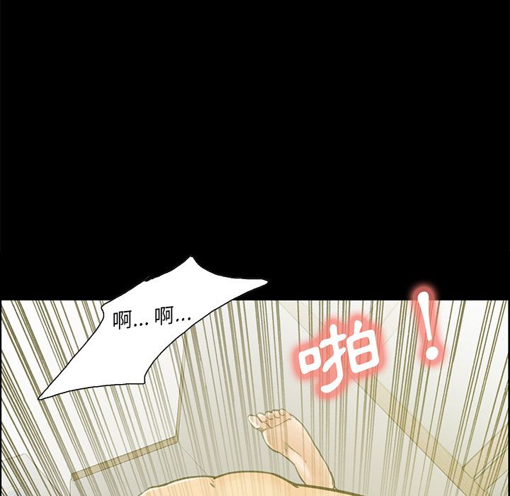 岳母家的刺激生活[h漫]韩漫全集-岳母家的刺激生活-第21章无删减无遮挡章节图片 