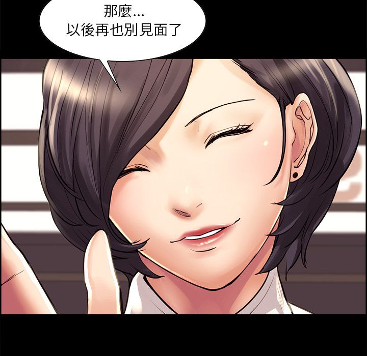 岳母家的刺激生活[h漫]韩漫全集-岳母家的刺激生活-第21章无删减无遮挡章节图片 