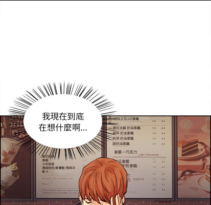 岳母家的刺激生活[h漫]韩漫全集-岳母家的刺激生活-第21章无删减无遮挡章节图片 