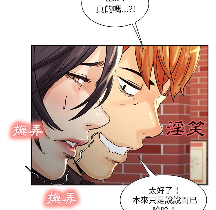 岳母家的刺激生活[h漫]韩漫全集-岳母家的刺激生活-第21章无删减无遮挡章节图片 