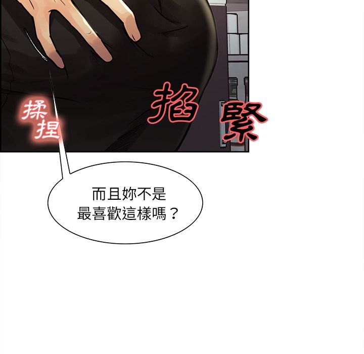 岳母家的刺激生活[h漫]韩漫全集-岳母家的刺激生活-第21章无删减无遮挡章节图片 