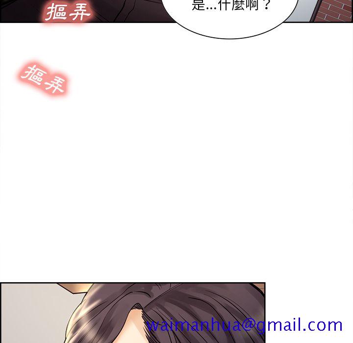 岳母家的刺激生活[h漫]韩漫全集-岳母家的刺激生活-第21章无删减无遮挡章节图片 