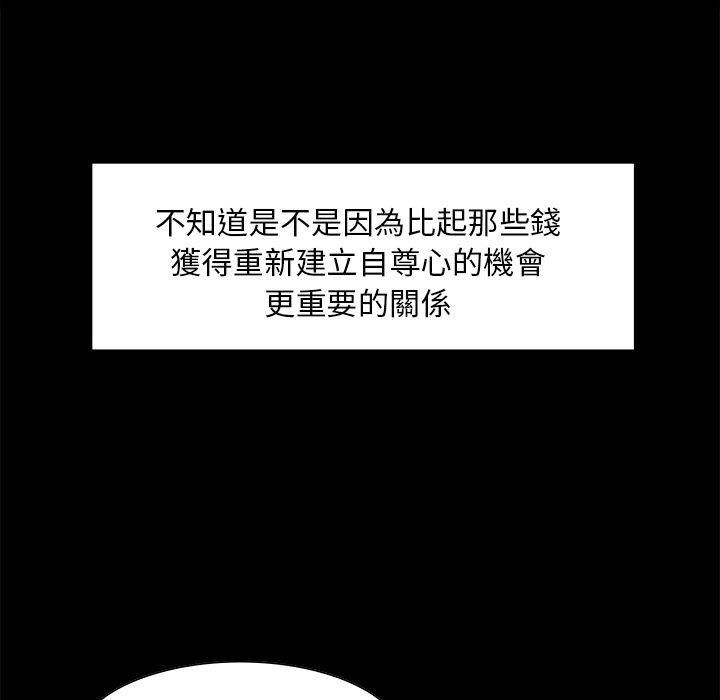岳母家的刺激生活[h漫]韩漫全集-岳母家的刺激生活-第21章无删减无遮挡章节图片 