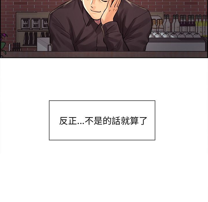 岳母家的刺激生活[h漫]韩漫全集-岳母家的刺激生活-第21章无删减无遮挡章节图片 