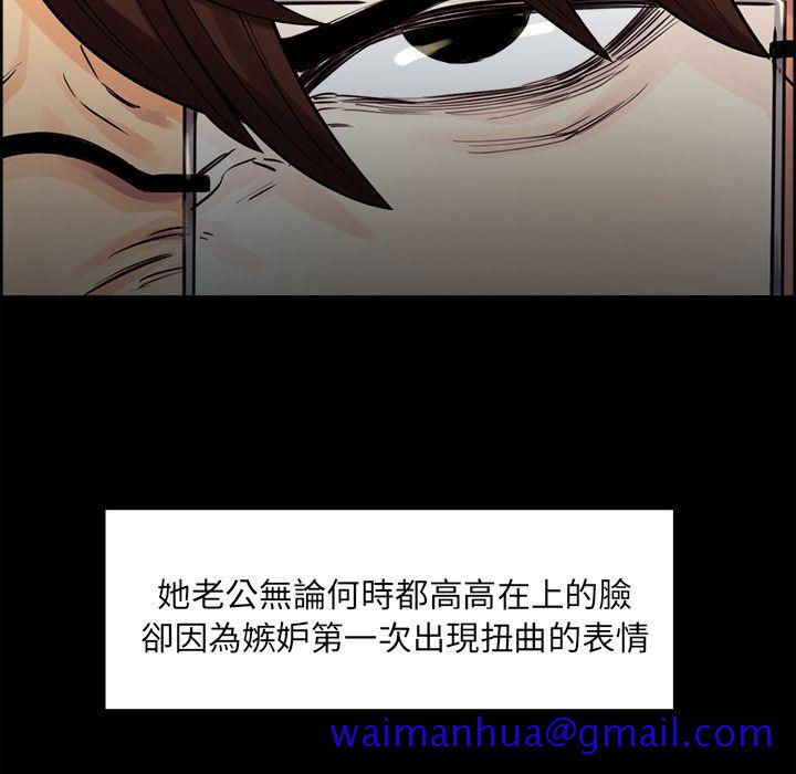 岳母家的刺激生活[h漫]韩漫全集-岳母家的刺激生活-第21章无删减无遮挡章节图片 