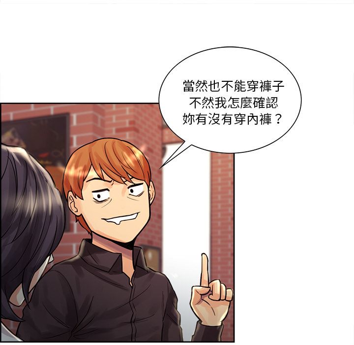 岳母家的刺激生活[h漫]韩漫全集-岳母家的刺激生活-第21章无删减无遮挡章节图片 
