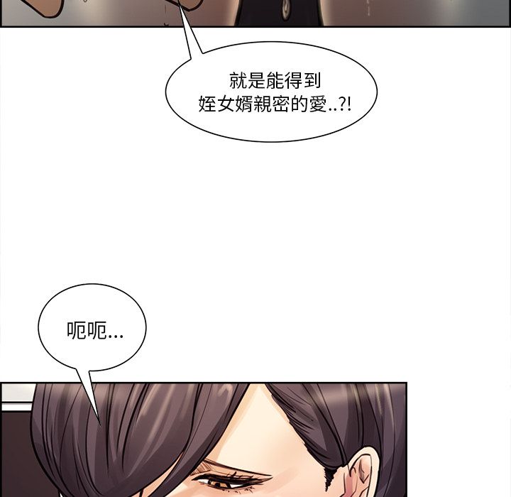 岳母家的刺激生活[h漫]韩漫全集-岳母家的刺激生活-第21章无删减无遮挡章节图片 