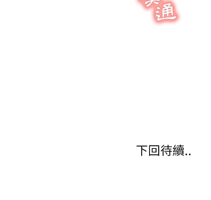 岳母家的刺激生活[h漫]韩漫全集-岳母家的刺激生活-第21章无删减无遮挡章节图片 