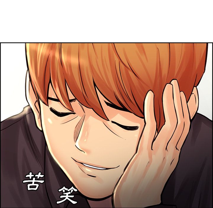 岳母家的刺激生活[h漫]韩漫全集-岳母家的刺激生活-第21章无删减无遮挡章节图片 