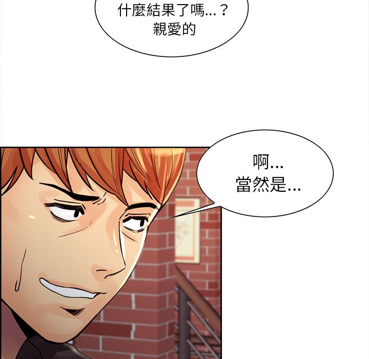 岳母家的刺激生活[h漫]韩漫全集-岳母家的刺激生活-第21章无删减无遮挡章节图片 