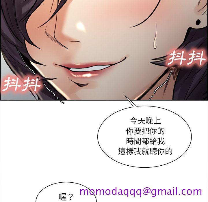 岳母家的刺激生活[h漫]韩漫全集-岳母家的刺激生活-第21章无删减无遮挡章节图片 