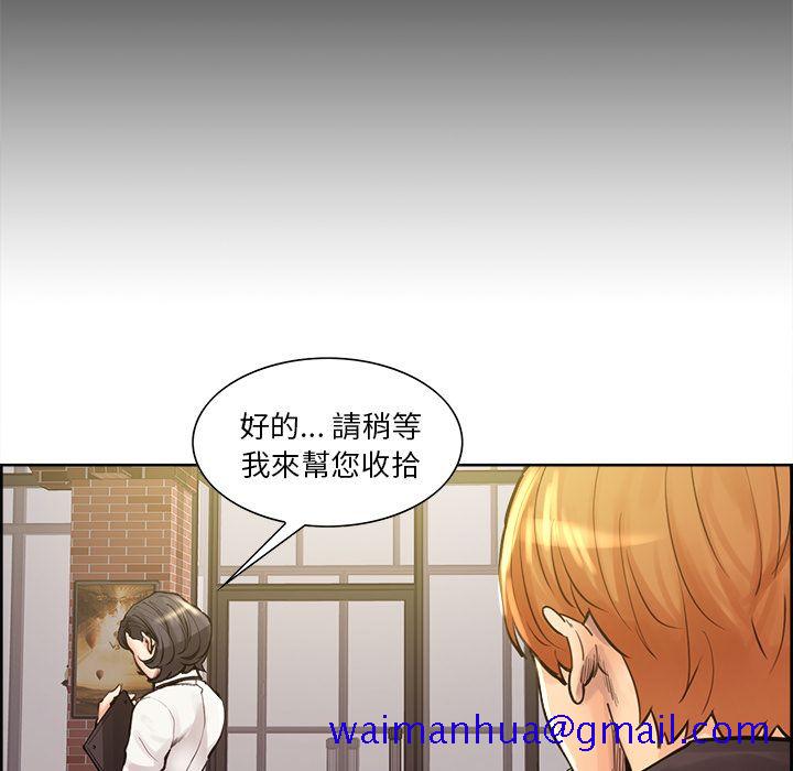岳母家的刺激生活[h漫]韩漫全集-岳母家的刺激生活-第21章无删减无遮挡章节图片 