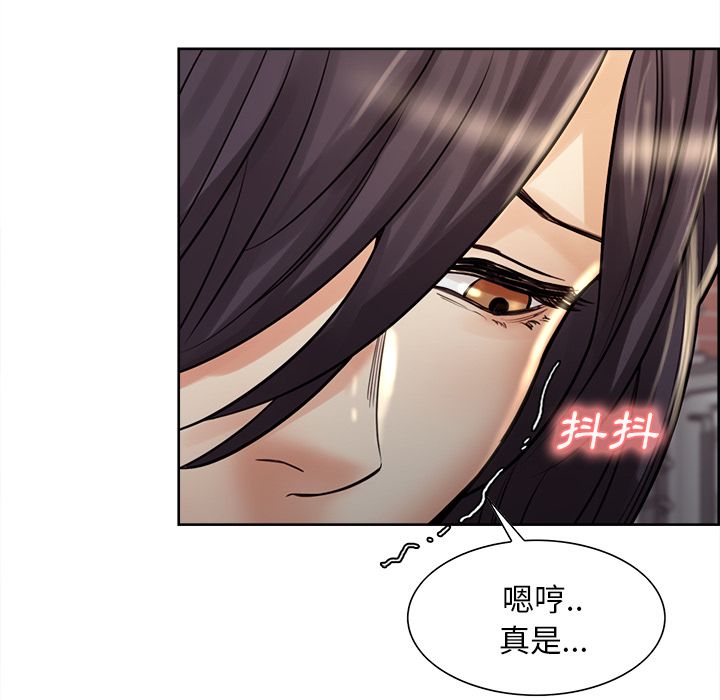 岳母家的刺激生活[h漫]韩漫全集-岳母家的刺激生活-第21章无删减无遮挡章节图片 
