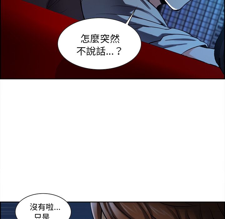 岳母家的刺激生活[h漫]韩漫全集-岳母家的刺激生活-第22章无删减无遮挡章节图片 