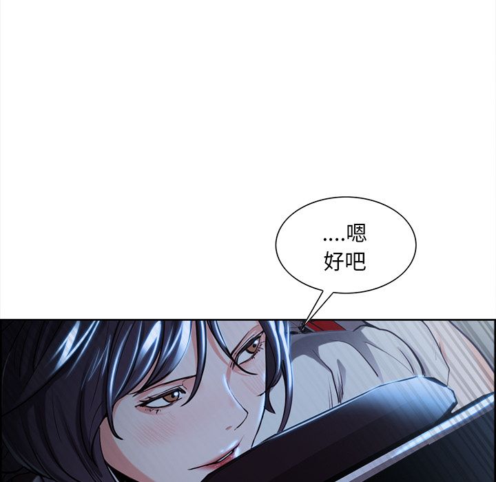 岳母家的刺激生活[h漫]韩漫全集-岳母家的刺激生活-第22章无删减无遮挡章节图片 