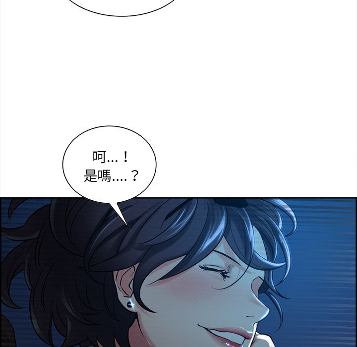 岳母家的刺激生活[h漫]韩漫全集-岳母家的刺激生活-第22章无删减无遮挡章节图片 